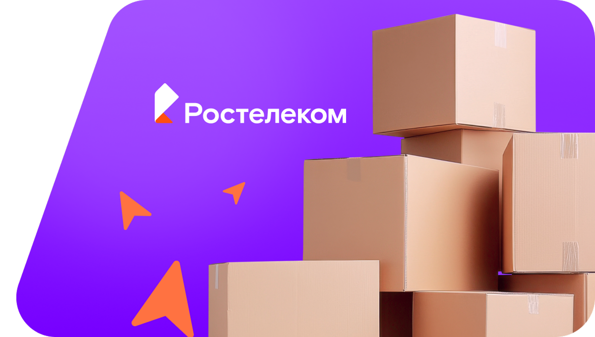 Переезд в новую квартирув&nbsp;деревня Хачела (Архангельская область)